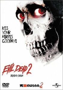 死霊のはらわた 2 [DVD](中古 未使用品)　(shin