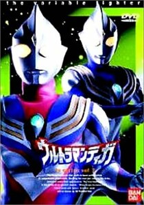 ウルトラマンティガ Vol.7 [DVD](中古品)　(shin
