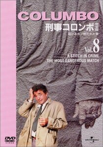 刑事コロンボ 完全版 Vol.8 [DVD](中古品)　(shin