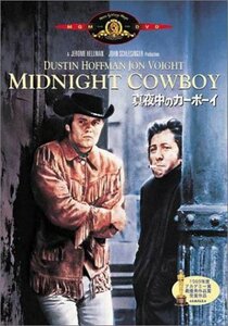 真夜中のカーボーイ [DVD](中古品)　(shin