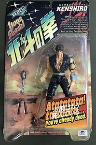 北斗の拳 バイオレンスアクションフィギュア ケンシロウ 199X(中古品)　(shin