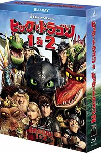 ヒックとドラゴン 1&2ブルーレイBOX(初回生産限定) [Blu-ray](中古品)　(shin