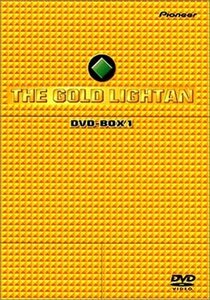 黄金戦士ゴールドライタン DVD-BOX 1(中古 未使用品)　(shin