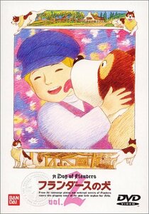 フランダースの犬(2) [DVD](中古品)　(shin