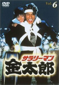 サラリーマン金太郎パートI(6) [DVD](中古品)　(shin