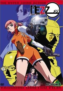 MEZZO ACTION.1 (初回生産限定版) [DVD](中古品)　(shin