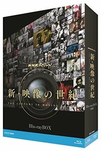 NHKスペシャル 新・映像の世紀 ブルーレイBOX [Blu-ray](中古 未使用品)　(shin