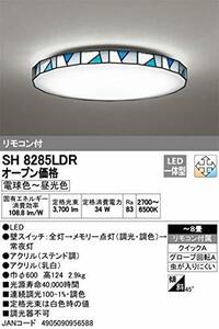 オーデリック LEDデザインシーリングライト LED一体型 電球色~昼光色 調光・調色タイプ ~8畳 SH8285LDR(中古 未使用品)　(shin