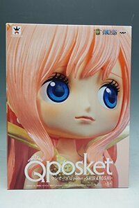 バンプレスト ワンピース Q posket -SHIRAHOSHI- ～しらほし姫～(未使用品)　(shin