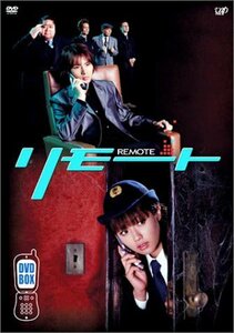 リモート Vol.1~5 DVD-BOX(中古 未使用品)　(shin