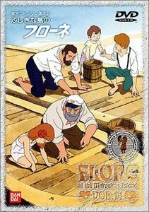 ふしぎな島のフローネ(11) [DVD](中古 未使用品)　(shin