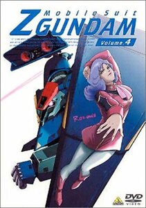 機動戦士Zガンダム 4 [DVD](中古 未使用品)　(shin