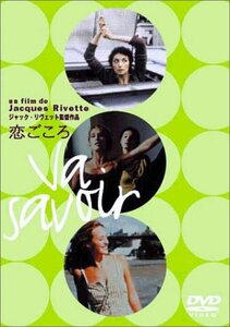 恋ごころ [DVD](中古品)　(shin