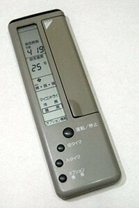 DAIKIN ダイキン エアコンリモコン KRC105-5(中古品)　(shin