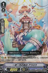 ヴァンガード V-TD08/007 一世一代の告白 アウロラ (日本語版TD【RRR仕様】) Schokolade Melody(中古 未使用品)　(shin