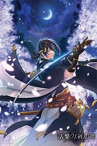 1000ピース ジグソーパズル 活撃 刀剣乱舞 三日月宗近 【光るパズル】(50x75cm)(中古品)　(shin