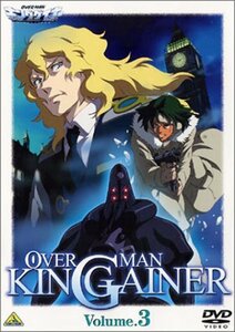 オーバーマン キングゲイナー Volume3 [DVD](中古 未使用品)　(shin