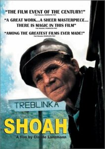 Shoah [DVD](中古品)　(shin