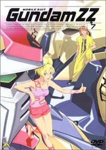 機動戦士ガンダム ZZ 7 [DVD](中古品)　(shin