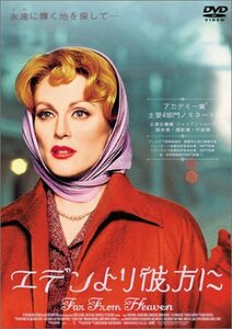 エデンより彼方に [DVD](中古品)　(shin