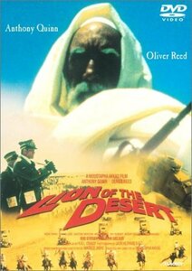 砂漠のライオン [DVD](中古品)　(shin