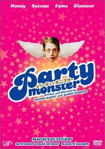 パーティー★モンスター [DVD](中古品)　(shin