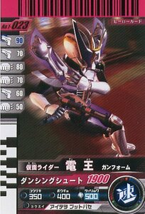 仮面ライダーバトル ガンバライド 電王 ガンフォーム 【ノーマル】 No.1-023(中古品)　(shin