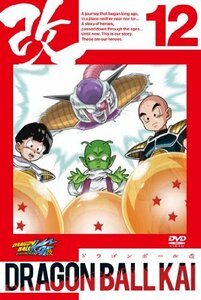 ドラゴンボール改 12 [DVD](中古 未使用品)　(shin