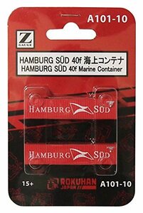 ロクハン Zゲージ A101-10 HAMBURG SUD 40f 海上コンテナ (2個入り)(中古品)　(shin