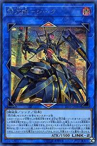 閃刀姫－ジーク シークレットレア 遊戯王 リンクヴレインズパック3 lvp3-jp086(中古 未使用品)　(shin