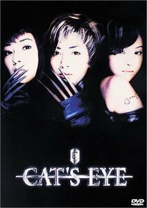 CAT’S EYE [DVD]　(shin