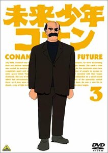 未来少年コナン 3 [DVD](中古 未使用品)　(shin