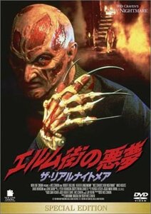 エルム街の悪夢 ザ・リアルナイトメア スペシャル・エディション [DVD](中古 未使用品)　(shin