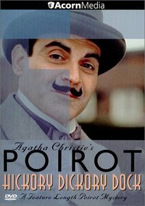 Poirot: Hickory Dickory Dock [DVD](中古 未使用品)　(shin