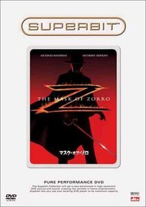 マスク・オブ・ゾロ [SUPERBIT(TM)] [DVD](中古 未使用品)　(shin