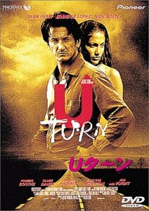 Uターン [DVD](中古品)　(shin