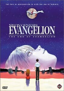 Neon Gen Evangelion: End of Evangelion [DVD] [Import](中古品)　(shin