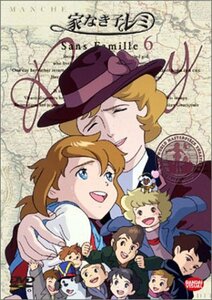 家なき子レミ(6) [DVD](中古品)　(shin