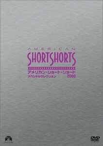 アメリカン・ショート・ショート 2000スペシャルセレクション [DVD](中古品)　(shin