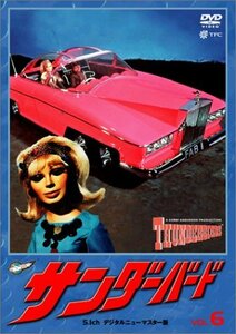 サンダーバード 6 [DVD](中古品)　(shin