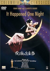 或る夜の出来事 [DVD](中古品)　(shin