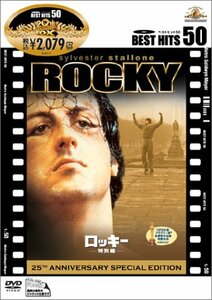 ロッキー〈特別編〉 [DVD](中古品)　(shin