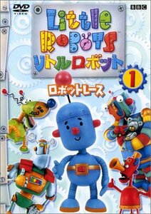 リトルロボット 1 ロボットレース [DVD](中古品)　(shin