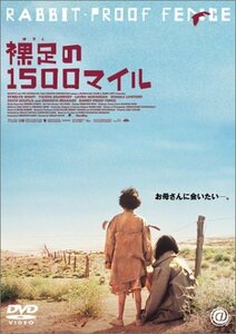 裸足の1500マイル [DVD](中古品)　(shin