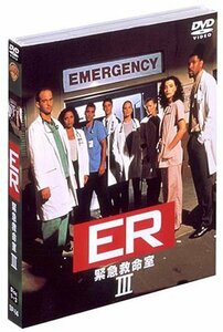 ER 緊急救命室 III 〈サード・シーズン〉 セット1 [DVD](中古 未使用品)　(shin