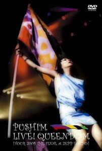 LIVE!QUEENDOM[TOUR 2004 THE FINAL at ZEPP TOKYO] [DVD](中古 未使用品)　(shin