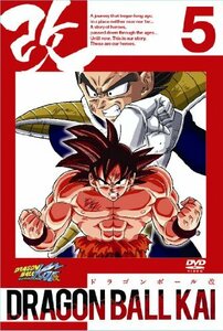 ドラゴンボール改 5 [DVD](中古 未使用品)　(shin