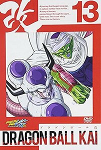 ドラゴンボール改 13 [DVD](中古品)　(shin