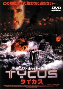 タイカス [DVD](中古品)　(shin