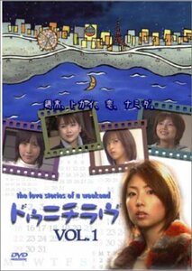 ドゥニチラヴ Vol.1 [DVD](中古品)　(shin